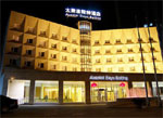 北京大雨澳斯特酒店