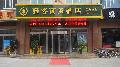 Lixia bölgesinde,  Yark  Hotel,Jinan