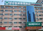 I området rundt Zhifu,   Green Tree Inn Yantai South Street Hotel