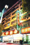 Tunxi'n ympäristössä,  Huangshan Tianyu Villa Hotel