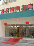 8.8 Beijing chain hotels--San Li River Branch