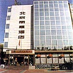 Beijing Lien hotel