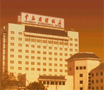 Di kawasan Yushan.  Chang Shu International Hotel