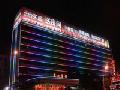Yuelu　のゾーンに  Changsha Tongcheng Lushan Hotel