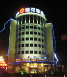 Diyuan Hotel, Yiwu