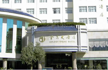 Golden Spring Hotel