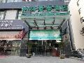 I området rundt Xinbei,   Greentree Hotel Changzhou Taihu road Wanda Plaza