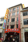 Liwan bölgesinde,  Guangzhou ShangJiuWang Hotel