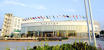 Tunxi bölgesinde, Huangshan Golf Hotel