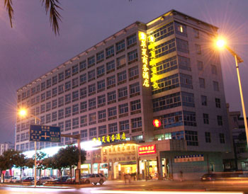 Huaxia Business Hotel, Dongguan