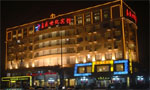 Yingyang　のゾーンに JiaSheng Century Hotel
