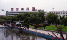 I området rundt Chuanying, Jilin Travel Hotel