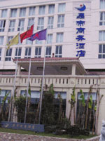 Di kawasan Gaoxin. Jingdi Business Hotel ,Nanchang