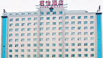 Caoyang bölgesinde, June Hotel, Changchun