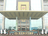 nằm trong vùng Yuecheng,  Shaoxing Kaiyue Hotel - Shaoxing