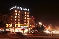Yiwu legend Hotel