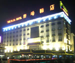 Plaza Hotel Suzhou