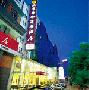 I området rundt Lixia,   Shunhe Business Hotel, Jinan