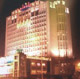 Xincheng District Uiles Hotel, Hohhot
