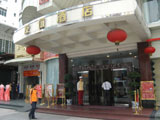 na zona do Luohu,   Shenzhen Youyi Hotel