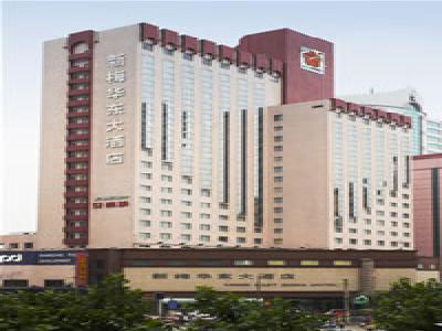 新梅華東大酒店