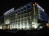 Beijing Xihua Business Hotel