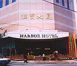 Shizhong bölgesinde,  Jinan Harbor Hotel