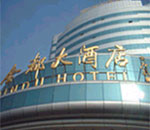 Shizhong bölgesinde,  Shandong Jindu Hotel