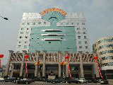 Shanxi Huanghe Jingdu Hotel