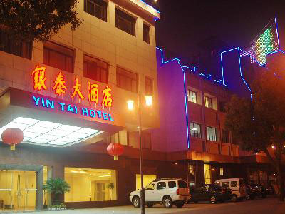 Yuecheng bölgesinde,  Shaoxing Yintai Hotel