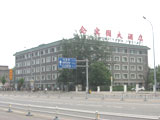 Tianjin Huibinyuan Hotel