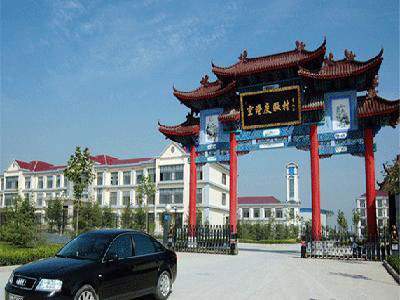Air Harbor Resort, Yuncheng