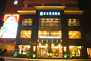 nằm trong vùng Xihu,  Milan Holiday Hotel, Nanchang