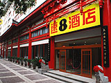 Xian Xidajie Su8 Hotel