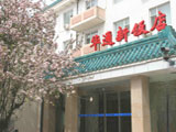 Huatong Xin Hotel, Beijing
