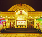 Xigong'n ympäristössä,  Luoyang Xinjian Long Hotel