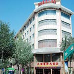 Dunhuang Tianrun International Hotel