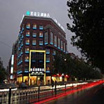 Ejon Kins Hotel - Yiwu