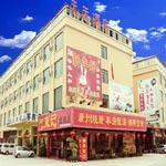 Everyday Hotel - Guangzhou