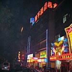 na zona do Tanzhou, Guoheng Hotel