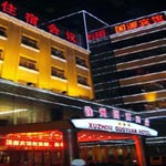 na zona do Tongshan, Guoyuan Hotel - Xuzhou