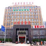 en la zona de Binhu, Hefei upstart entertainment hotel