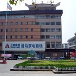 Zona Kuiwen Huiquan Hotel - Weifang