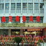 Di kawasan Wuxing.  Huzhou Xinmao Business Hotel