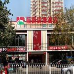nằm trong vùng Haidian,  Ji Ming Express Hotel - Beijing