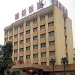 w strefie Jiangdu,  Jiangdu Xiongdu hotel