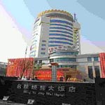Zona Shizhong Jining Mingyajingwei Hotel