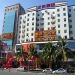 w strefie Meilan,  Longquan Zhixing Hotel Bailong - Haikou