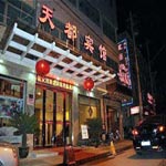 Ninghai Tiandu Hotel
