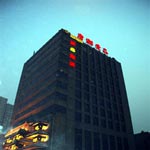 στην ζώνη της Xinhua,  Super 8 Hotel (Shijiazhuang Zhonghua north Street)